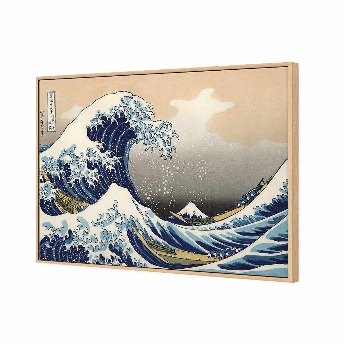 Great Wave Off Kanagawa | Standard Canvas | Floating Frame | Oak