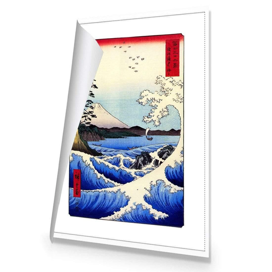 Hiroshige, 36 Views of Mount Fuji - Wall Art Designs - 1064_AR_V WAD_CP - MPY - 260 - M - R_45x30_NONE