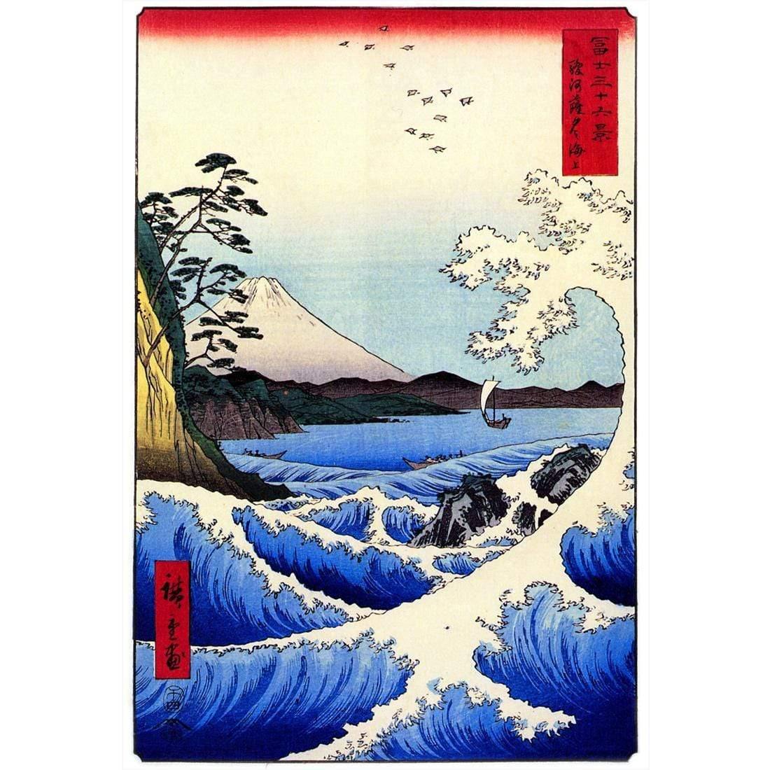 Hiroshige, 36 Views of Mount Fuji - Wall Art Designs - 1064_AR_V WAD_CP - MPY - 260 - M - S - S_45x30_NONE