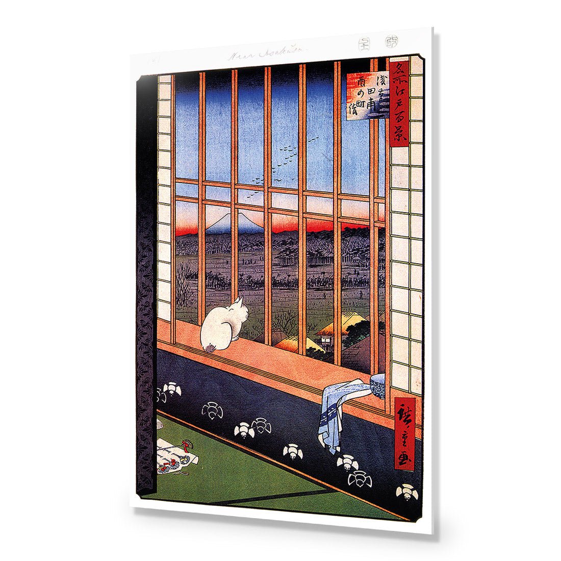 Hiroshige, Asakusa Ricefields - Wall Art Designs - 1068_AR_V WAD_AP - 030 - EDG_45x30_NONE